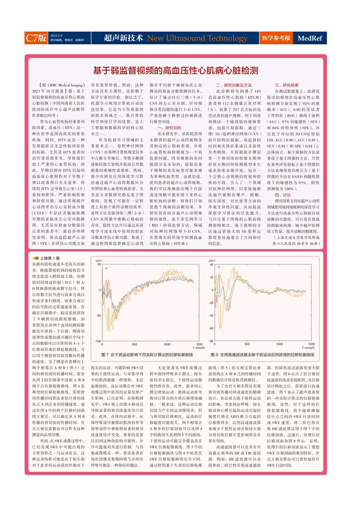 dgsdgsdgds (7)~1.jpg